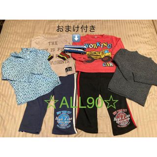 ニシマツヤ(西松屋)の男の子90 6点セット（上着4着　ズボン2着）＋おもちゃおまけ(Tシャツ/カットソー)