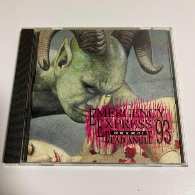 emergency express'93  DEAD ANGEL 視覚を突け！ エンタメ/ホビーのCD(ポップス/ロック(邦楽))の商品写真