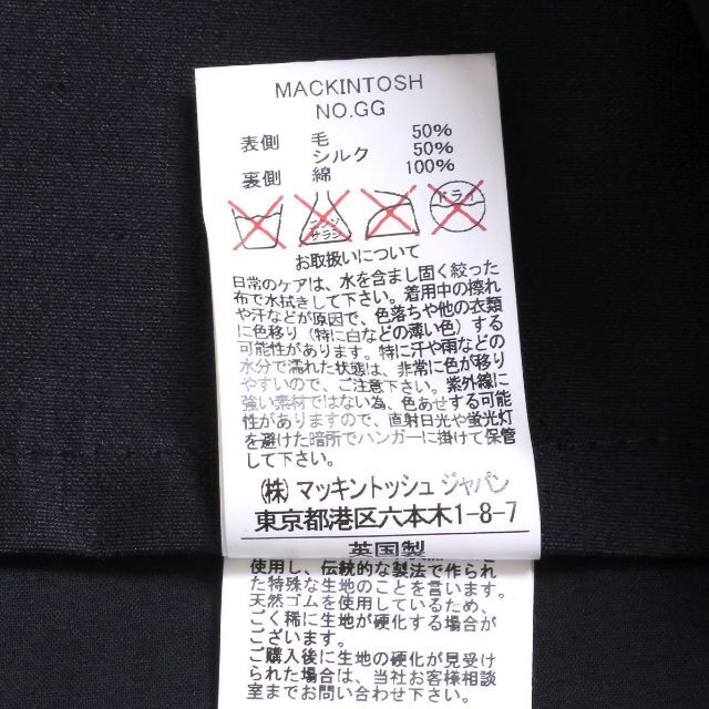 MACKINTOSH(マッキントッシュ)のMACKINTOSH  ゴム引き コート マッキントッシュ レディースのジャケット/アウター(その他)の商品写真