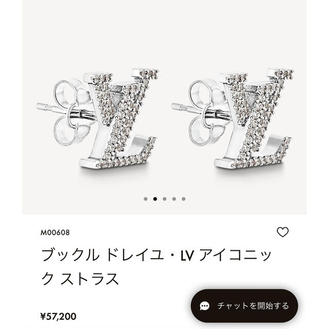 LOUIS VUITTON - VUITTON ピアスの通販 by laon.'s shop|ルイ LOUIS VUITTON - VUITTON ピアスの通販 by laon.'s shop|ルイ