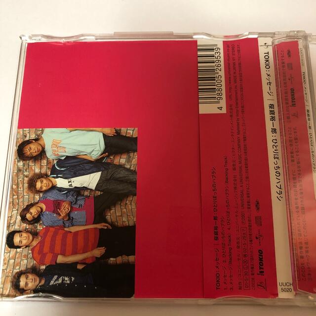 TOKIO(トキオ)のTOKIO ひとりぼっちのハブラシ エンタメ/ホビーのCD(ポップス/ロック(邦楽))の商品写真