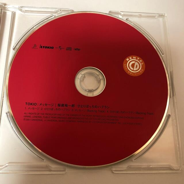 TOKIO(トキオ)のTOKIO ひとりぼっちのハブラシ エンタメ/ホビーのCD(ポップス/ロック(邦楽))の商品写真