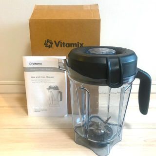 バイタミックス(Vitamix)の【新品】Vitamix バイタミックス　ウェットコンテナー2.0L(750用)(ジューサー/ミキサー)