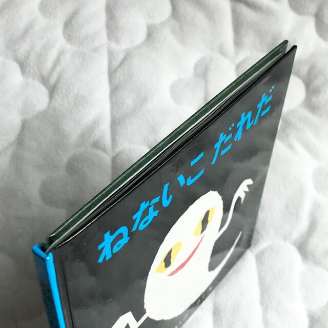 【美品】ねないこ だれだ （福音館あかちゃんの絵本） エンタメ/ホビーの本(絵本/児童書)の商品写真