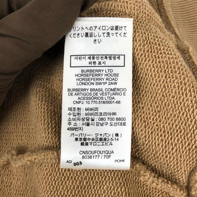 BURBERRY(バーバリー)のバーバリー BURBERRY ホースフェリーオーバーサイズパーカー パ【中古】 レディースのトップス(パーカー)の商品写真