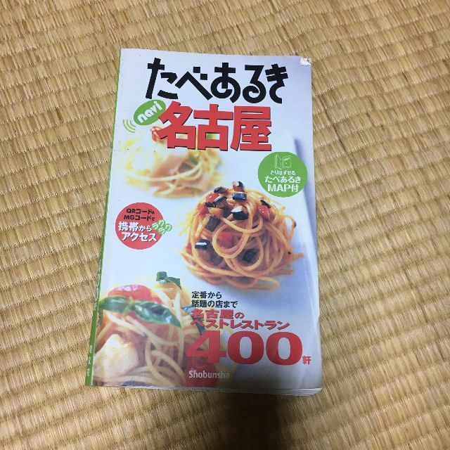 新商品 2A化粧水乳品加工製造ラインの容器 キャッチャー機 ラインの一部