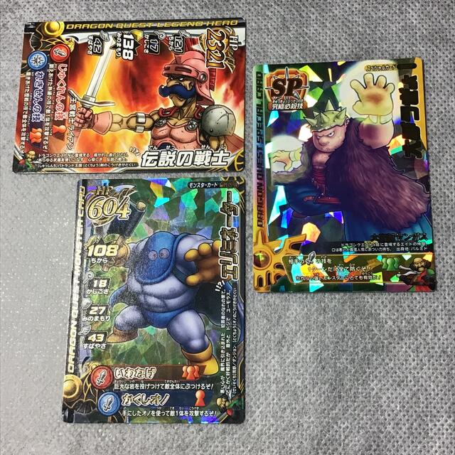 ドラゴンクエスト　TCG モンスターバトルロード　モンスターバトルスキャナー エンタメ/ホビーのアニメグッズ(カード)の商品写真