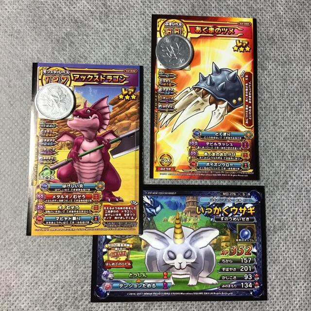 ドラゴンクエスト　TCG モンスターバトルロード　モンスターバトルスキャナー エンタメ/ホビーのアニメグッズ(カード)の商品写真