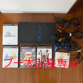 プレイステーション2(PlayStation2)のブー太郎様専用　プレイステーション2 本体　コントローラー　メモリーカード(家庭用ゲーム機本体)