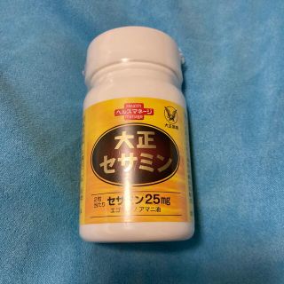 タイショウセイヤク(大正製薬)の大正　セサミン25mg  エゴマ油　アマニ油(その他)