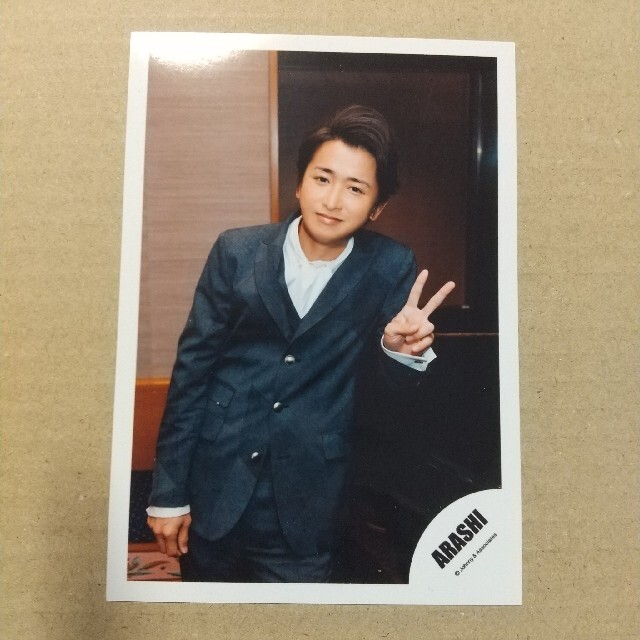 嵐 - 大野智 公式写真 1の通販 by キャミ's shop|アラシならラクマ