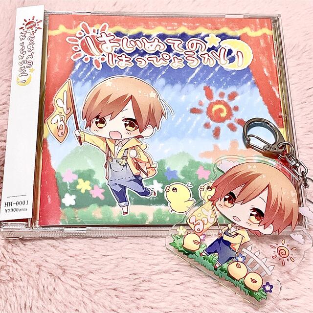 エンタメ/ホビーすとぷり すとろべりーぷりんす るぅとくん CD