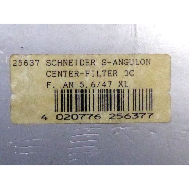 SCHNEIDER   S - ANGULON    ｾﾝﾀｰﾌｨﾙﾀｰ 3C