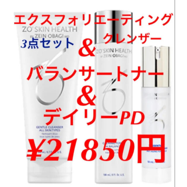 搬入設置サービス付 バランサートナー デイリーPD ファーミング