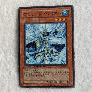 コナミ(KONAMI)のデュエルモンスターズ　遊戯王　ブリザード・ウォリアー　水(シングルカード)