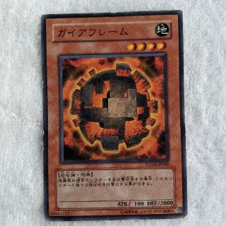 コナミ(KONAMI)のデュエルモンスターズ　遊戯王　ガイアフレーム　地(シングルカード)