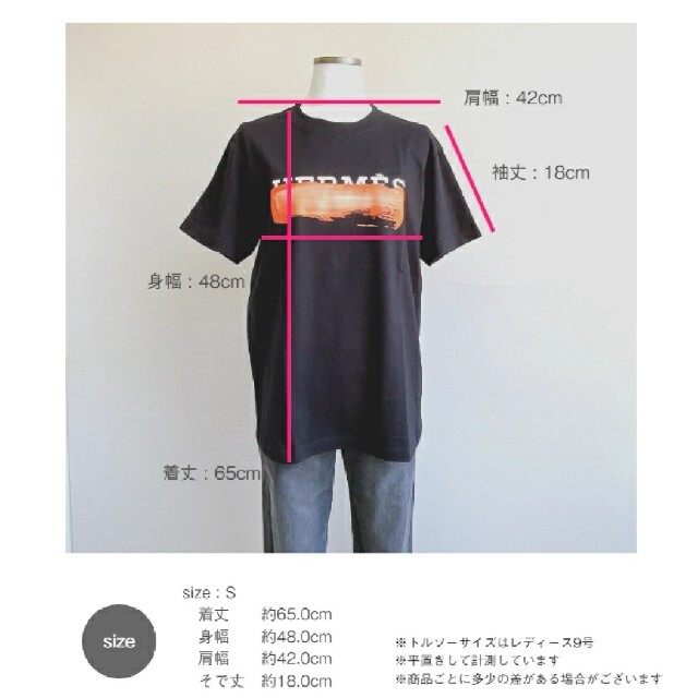 まきまき様専用　Aeeount  エルメスTシャツ レディースのトップス(Tシャツ(半袖/袖なし))の商品写真