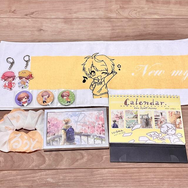 最旬ダウン るぅとワンマン「New Myself Memory」 キャラクターグッズ