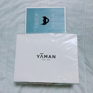 ヤーマン(YA-MAN)の【新品未使用】ヤーマン  メディリフトアクア (フェイスケア/美顔器)