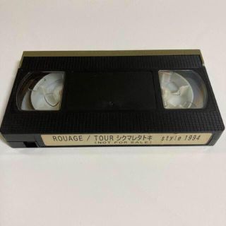 【VHS】ROUAGE【非売品】(その他)