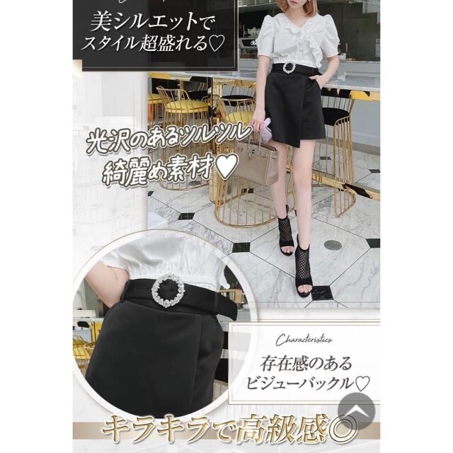 Rady(レディー)のレディー　キュロットパンツ　未開封品 レディースのパンツ(キュロット)の商品写真