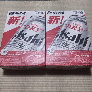 アサヒ(アサヒ)のアサヒ スーパードライ(ビール)