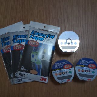 EASY FIT TAPE（膝用3袋＋補強用３個）(トレーニング用品)