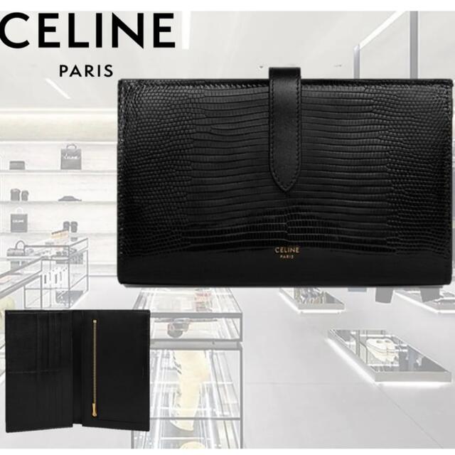 CELINE ラージ ストラップウォレット / リザード - 長財布