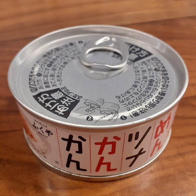 めんツナかんかん　4缶 食品/飲料/酒の加工食品(缶詰/瓶詰)の商品写真