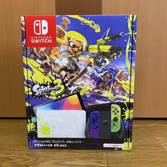 Nintendo Switch スプラトゥーン3エディション