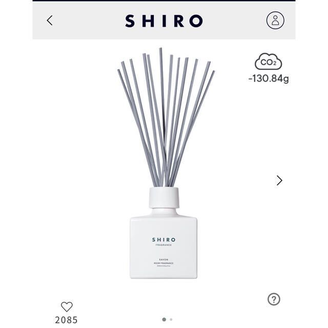 SHIRO サボン ルームフレグランス 200ml