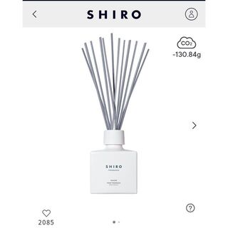 シロ(shiro)のSHIRO サボン ルームフレグランス 200ml(アロマディフューザー)
