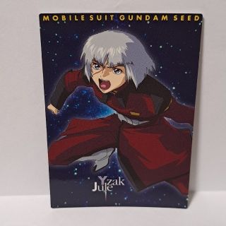 バンダイ(BANDAI)のガンダムSEED　カードダスマスターズ(カード)