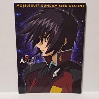 バンダイ(BANDAI)のガンダムSEED DESTINY　カードダスマスターズ(カード)