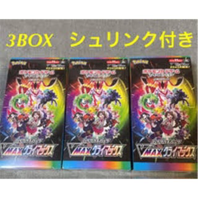 ポケモンカード VMAXクライマックス シュリンク付き 3BOX-