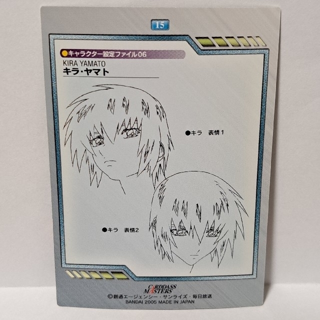 BANDAI(バンダイ)のガンダムSEED DESTINY　カードダスマスターズ エンタメ/ホビーのアニメグッズ(カード)の商品写真