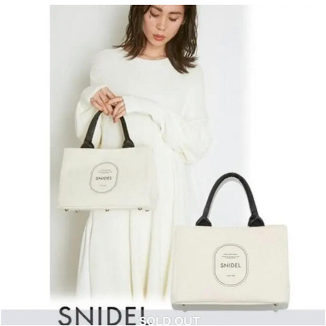 SNIDEL(スナイデル)のぴ♡様専用 snidel キャンバストート レディースのバッグ(トートバッグ)の商品写真