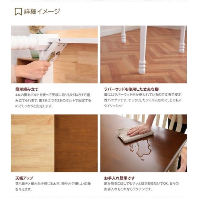 カントリー アンティーク ダイニングテーブル マキアート カントリー アンティーク ダイニングテーブル マキアート