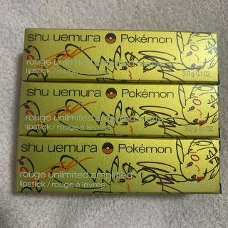 シュウウエムラ(shu uemura)のシュウウエムラ  3本セット　ピカチュウ   コフレ　リップ　(口紅)