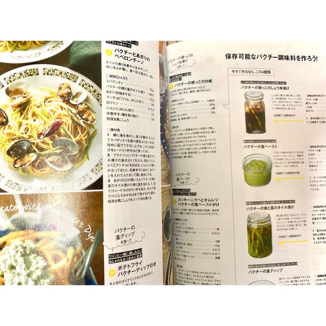 エルグルメ ELLE  エンタメ/ホビーの雑誌(料理/グルメ)の商品写真