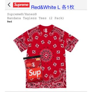 シュプリーム(Supreme)のSupreme / Hanes Bandana Tagless Tees(Tシャツ/カットソー(半袖/袖なし))