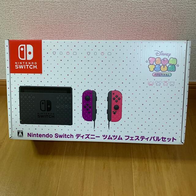 新品未開封 任天堂Switch ディズニー ツムツム フェスティバルセット 本体