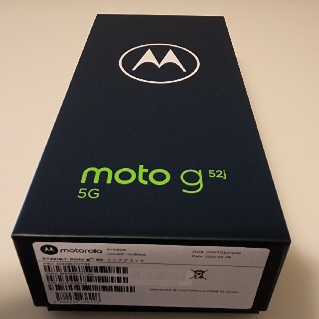 【未開封】MOTOROLA moto g52j 5G インクブラック