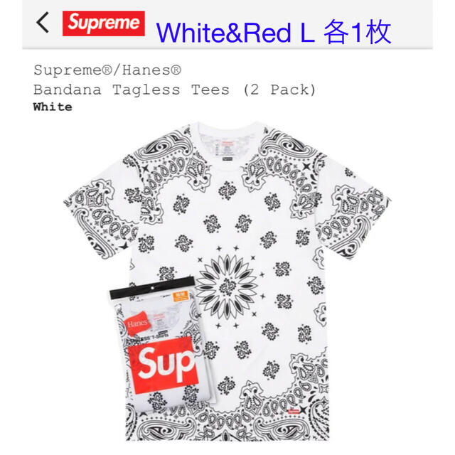 Supreme(シュプリーム)のSupreme / Hanes Bandana Tagless Tees  メンズのトップス(Tシャツ/カットソー(半袖/袖なし))の商品写真