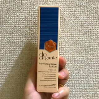 ドゥーオーガニック(Do Organic)の【専用】(美容液)