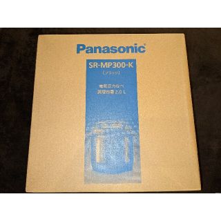 パナソニック(Panasonic)の新品未使用品　パナソニック 電気圧力なべ SR-MP300-K(1台)(その他)