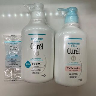 キュレル(Curel)の【おまけ付】キュレル　シャンプー&コンディショナー(シャンプー/コンディショナーセット)