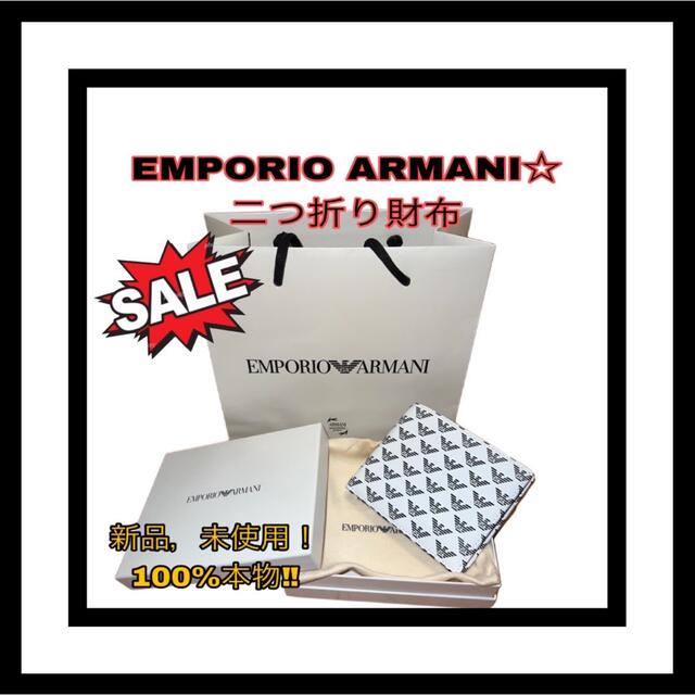 Emporio Armani - ★新品未使用★EMPORIO ARMANI 二つ折り財布の通販 by Loco's shop｜エンポリオ