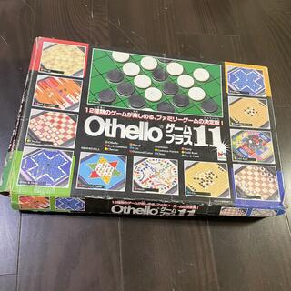 Othello ゲームプラス11(オセロ/チェス)