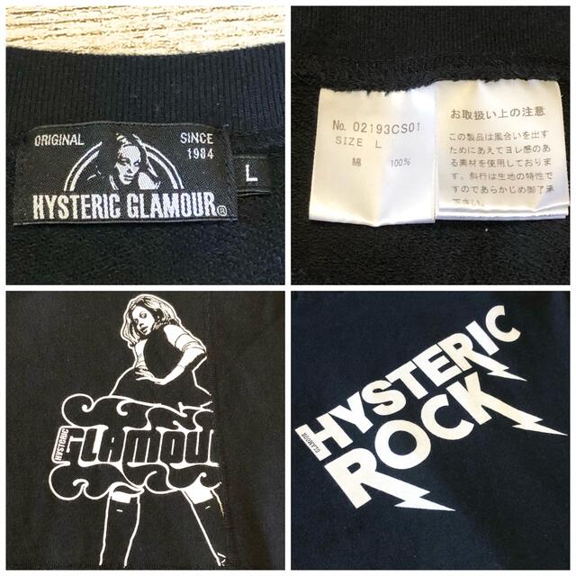 hystericglamour ヒステリックグラマー スウェットヴィクセンガール